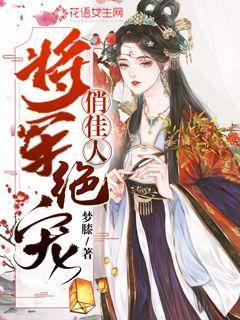 召唤神龙万宁版祖龙